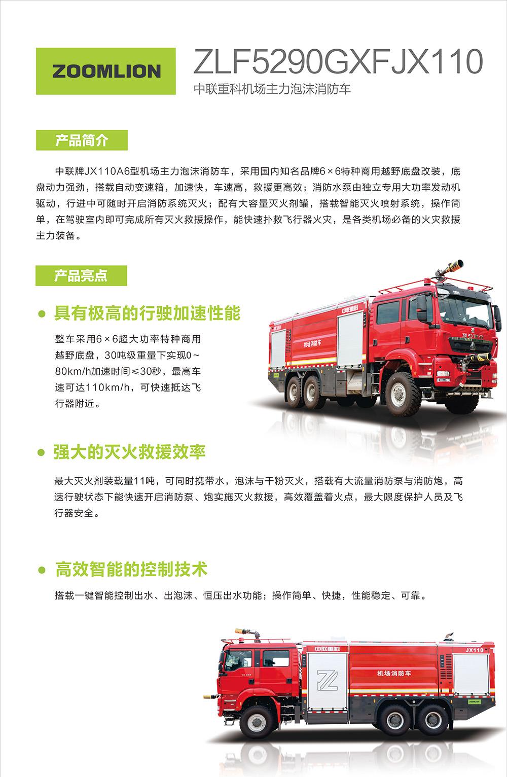 LETOU国际米兰·(中国区)官方网站