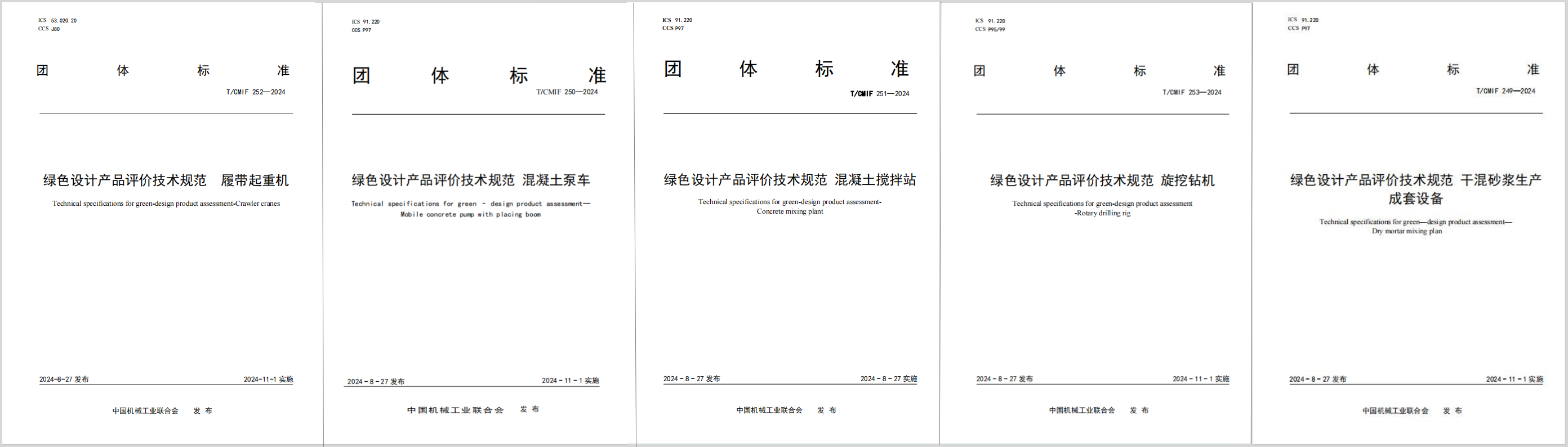 LETOU国际米兰·(中国区)官方网站