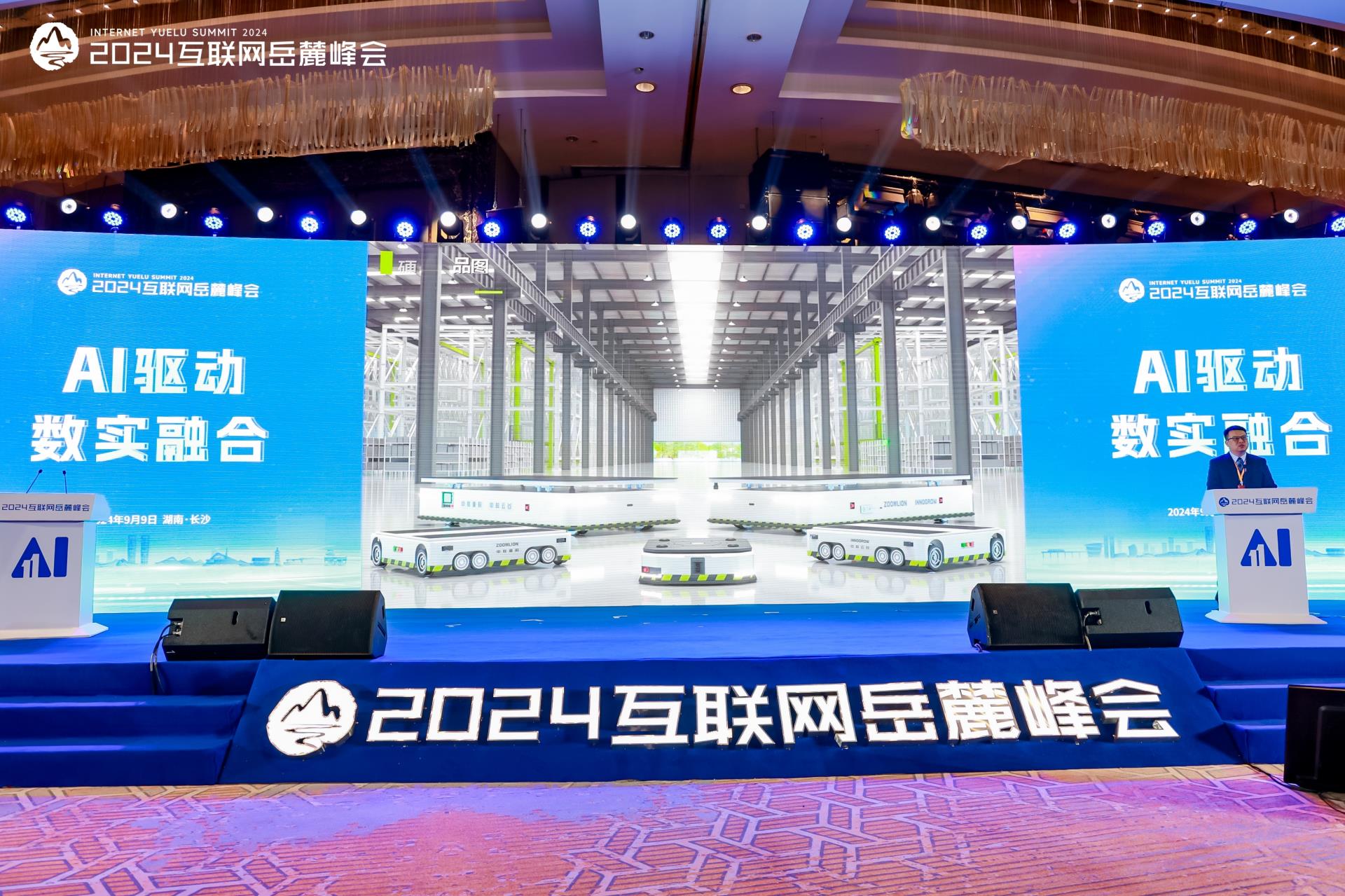 LETOU国际米兰·(中国区)官方网站