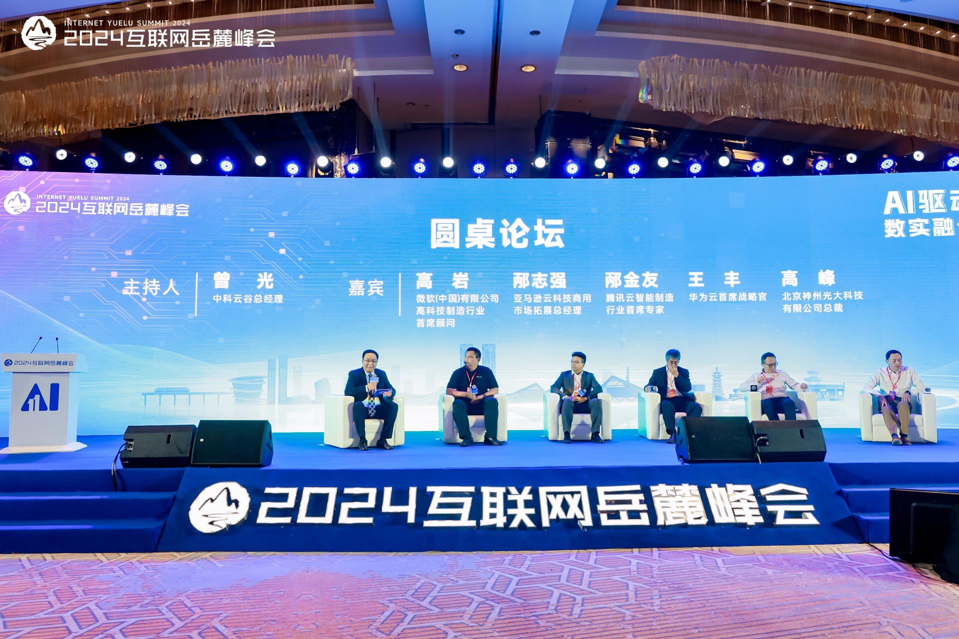 LETOU国际米兰·(中国区)官方网站