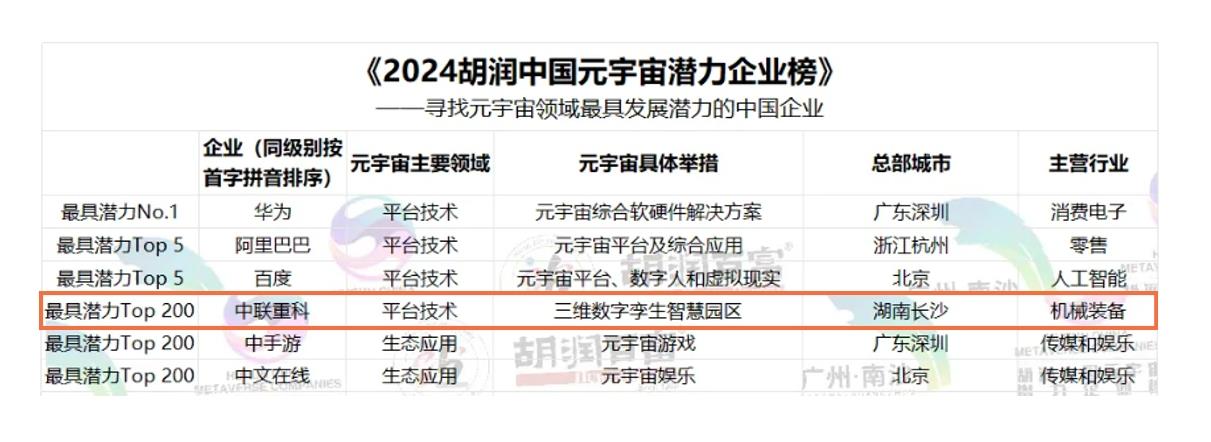 LETOU国际米兰·(中国区)官方网站