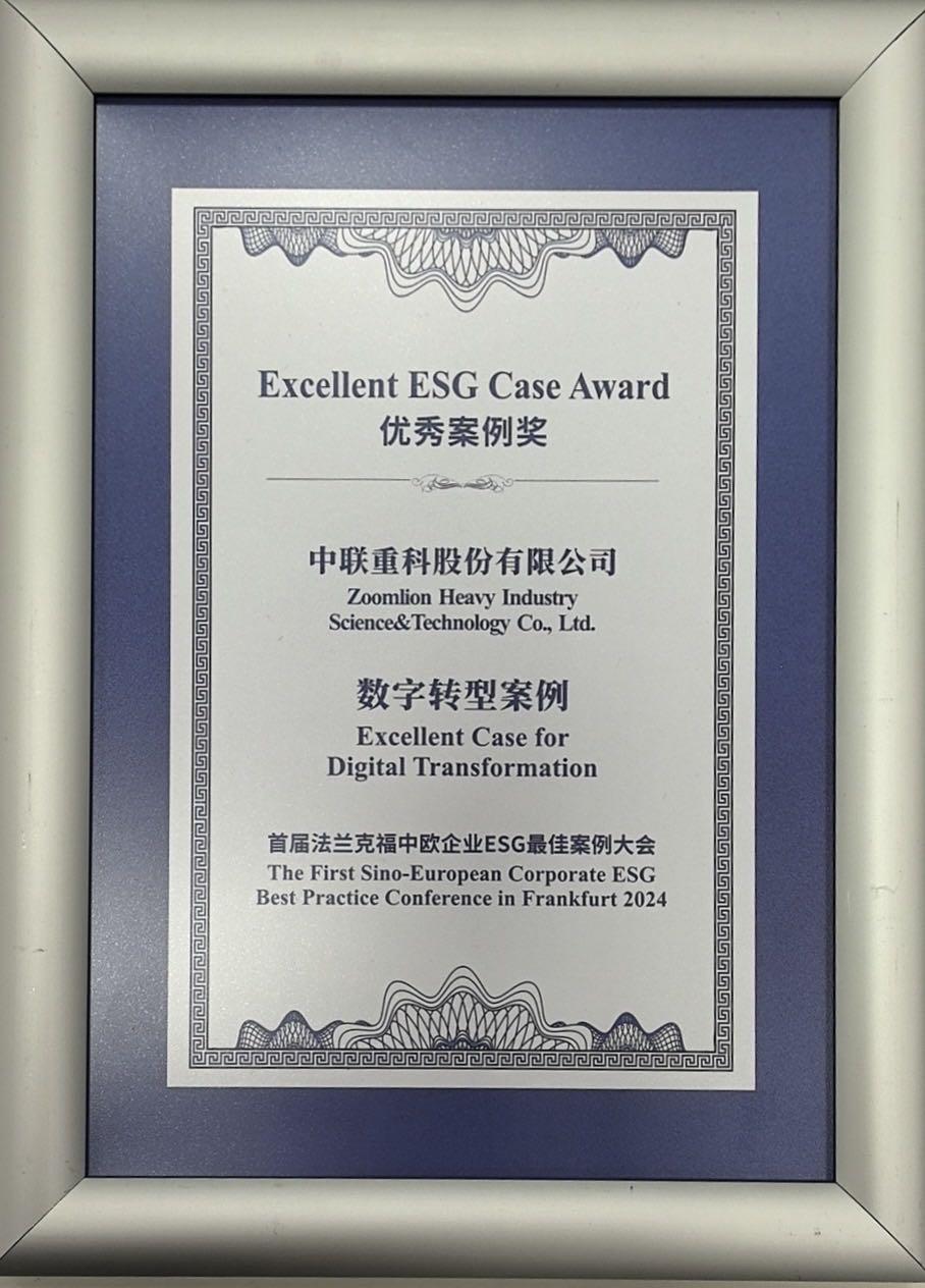 LETOU国际米兰·(中国区)官方网站
