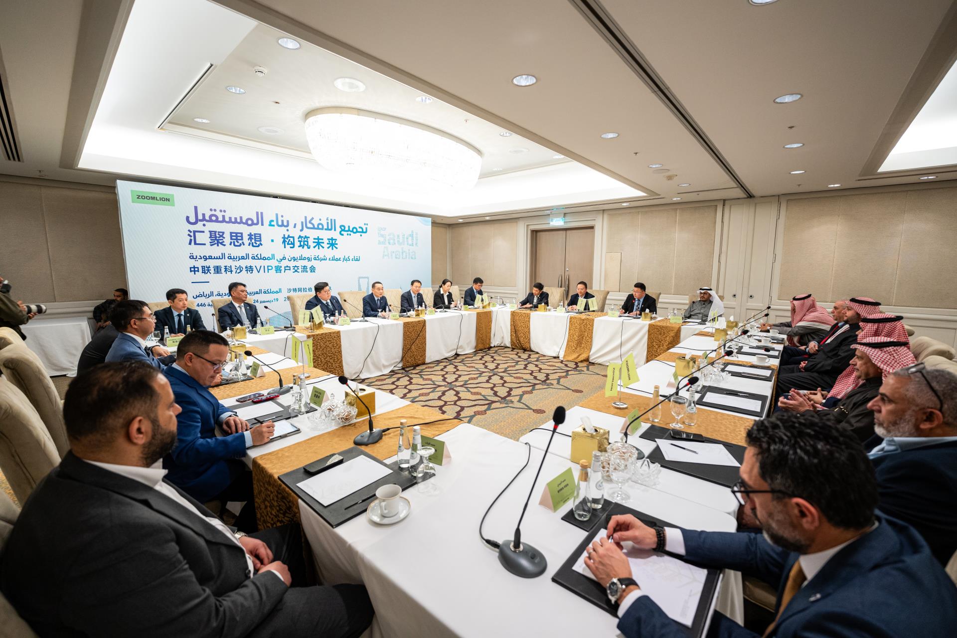 LETOU国际米兰·(中国区)官方网站