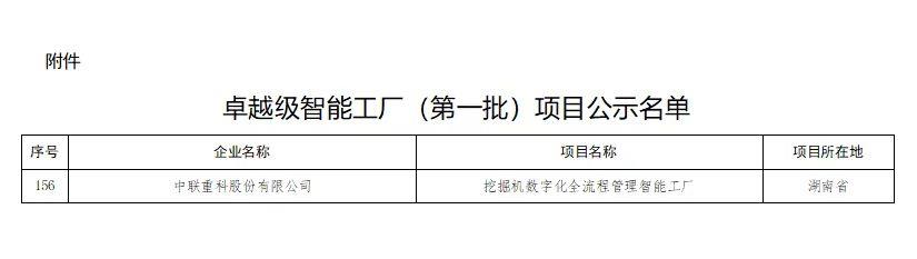 LETOU国际米兰·(中国区)官方网站