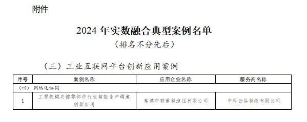 LETOU国际米兰·(中国区)官方网站