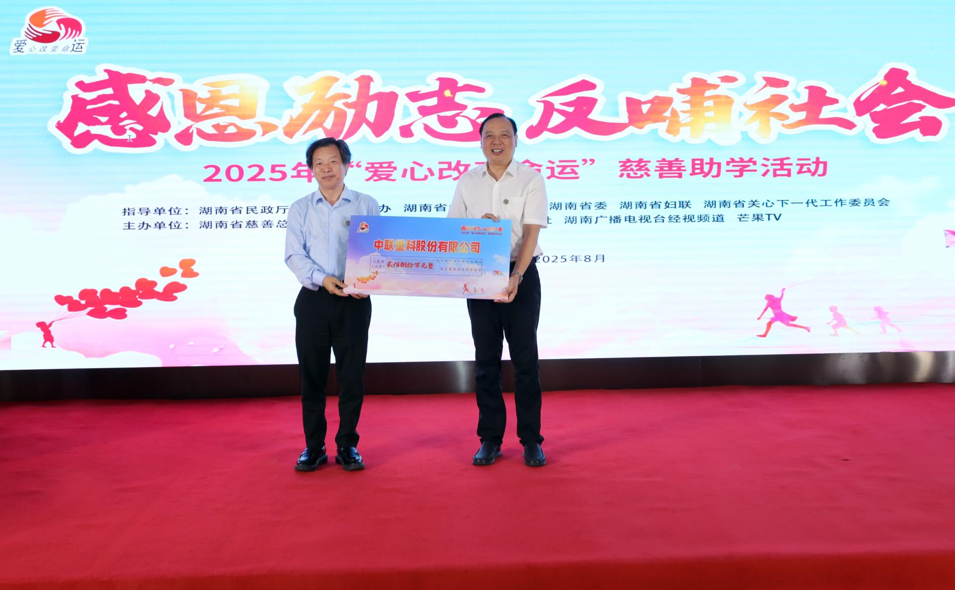 LETOU国际米兰·(中国区)官方网站