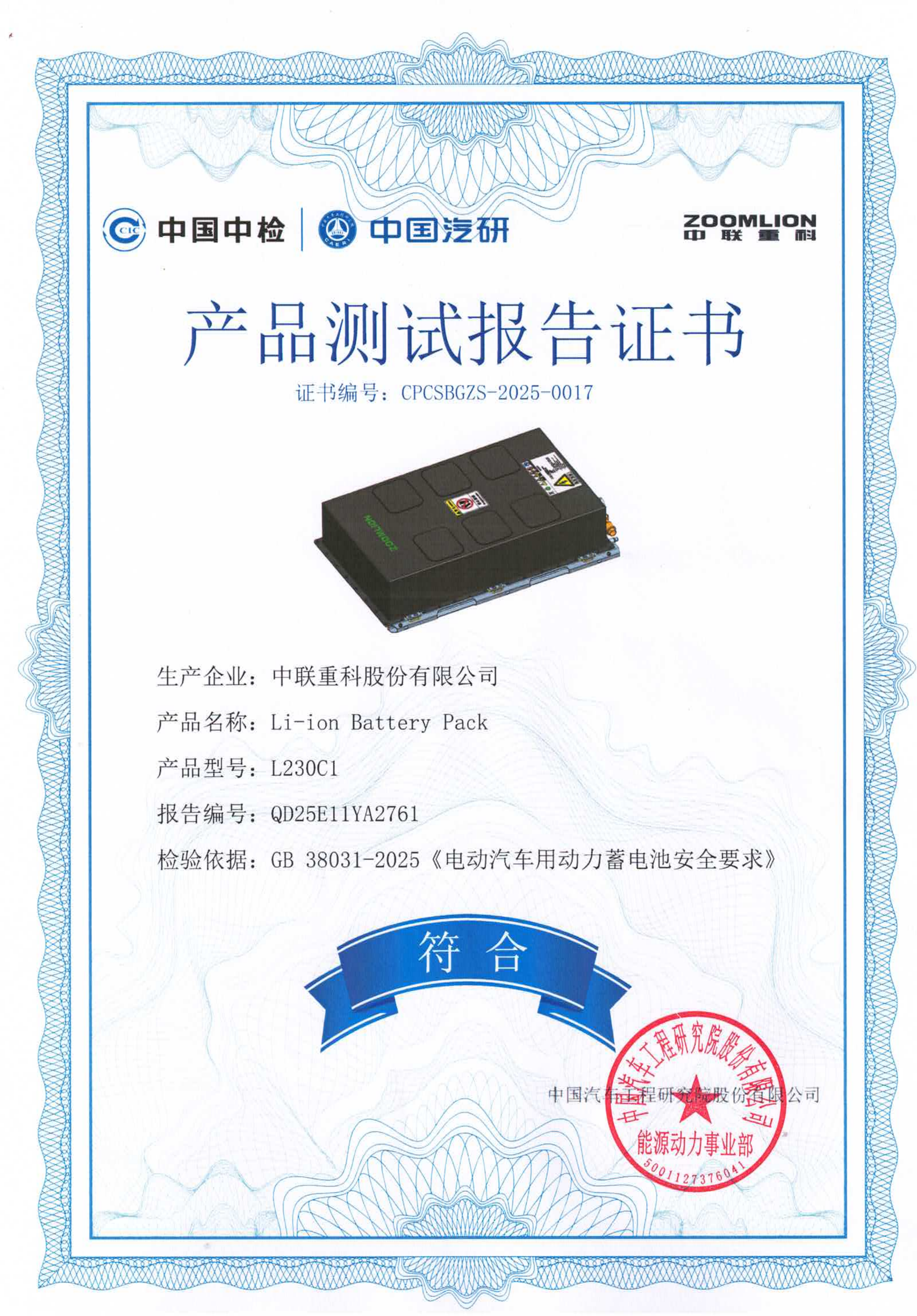 LETOU国际米兰·(中国区)官方网站