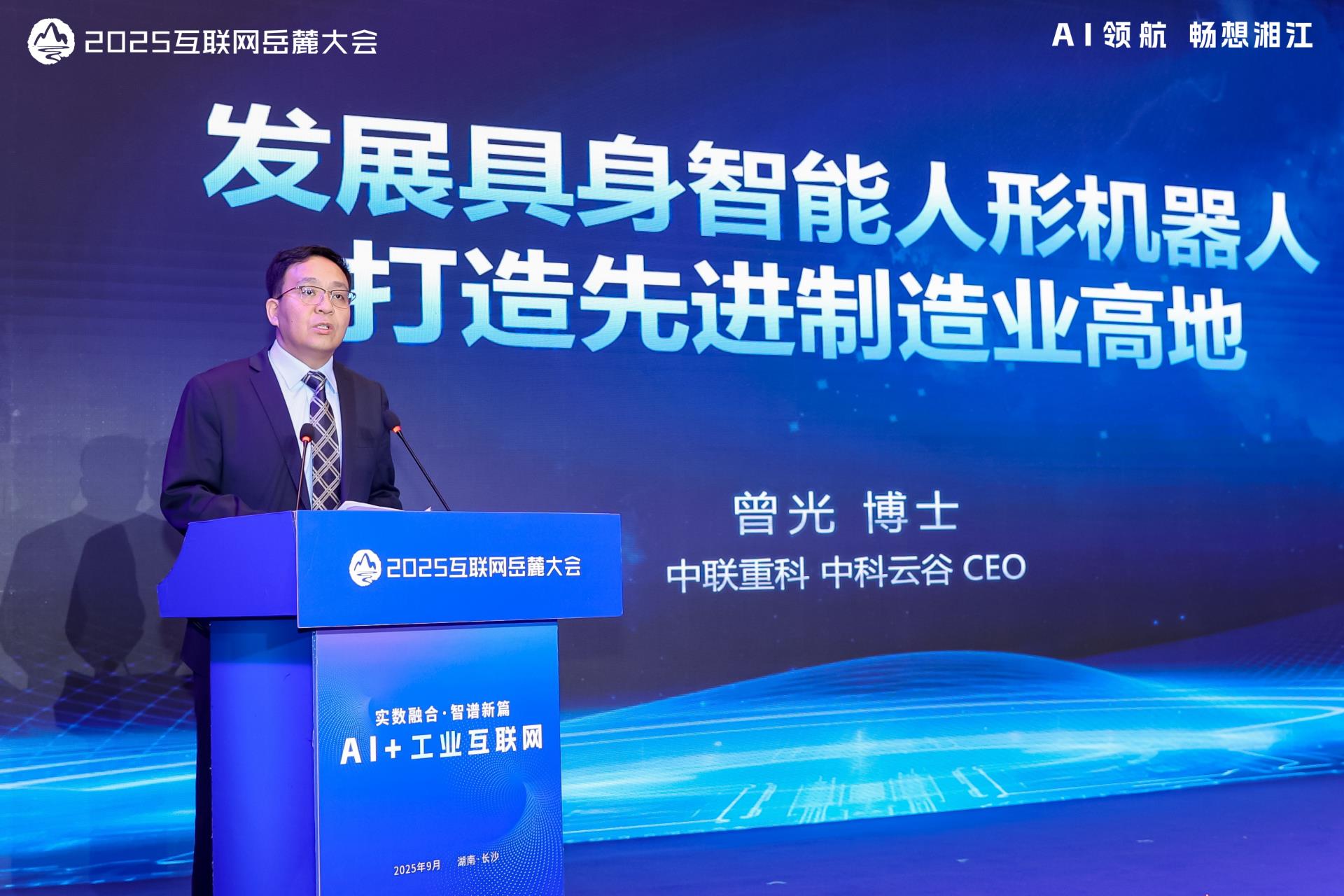 LETOU国际米兰·(中国区)官方网站