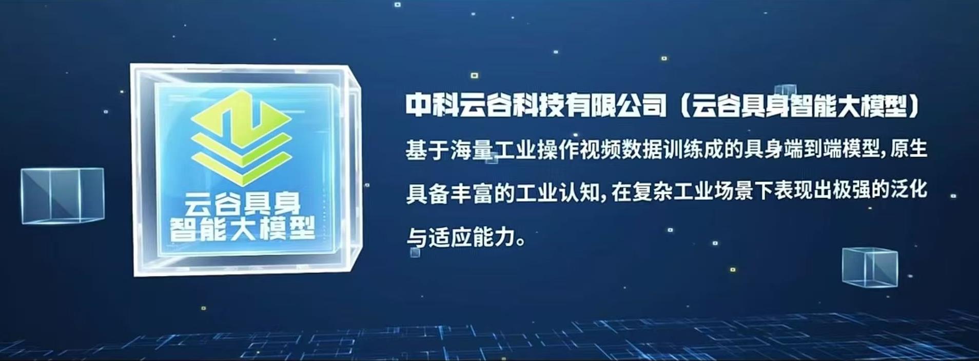 LETOU国际米兰·(中国区)官方网站