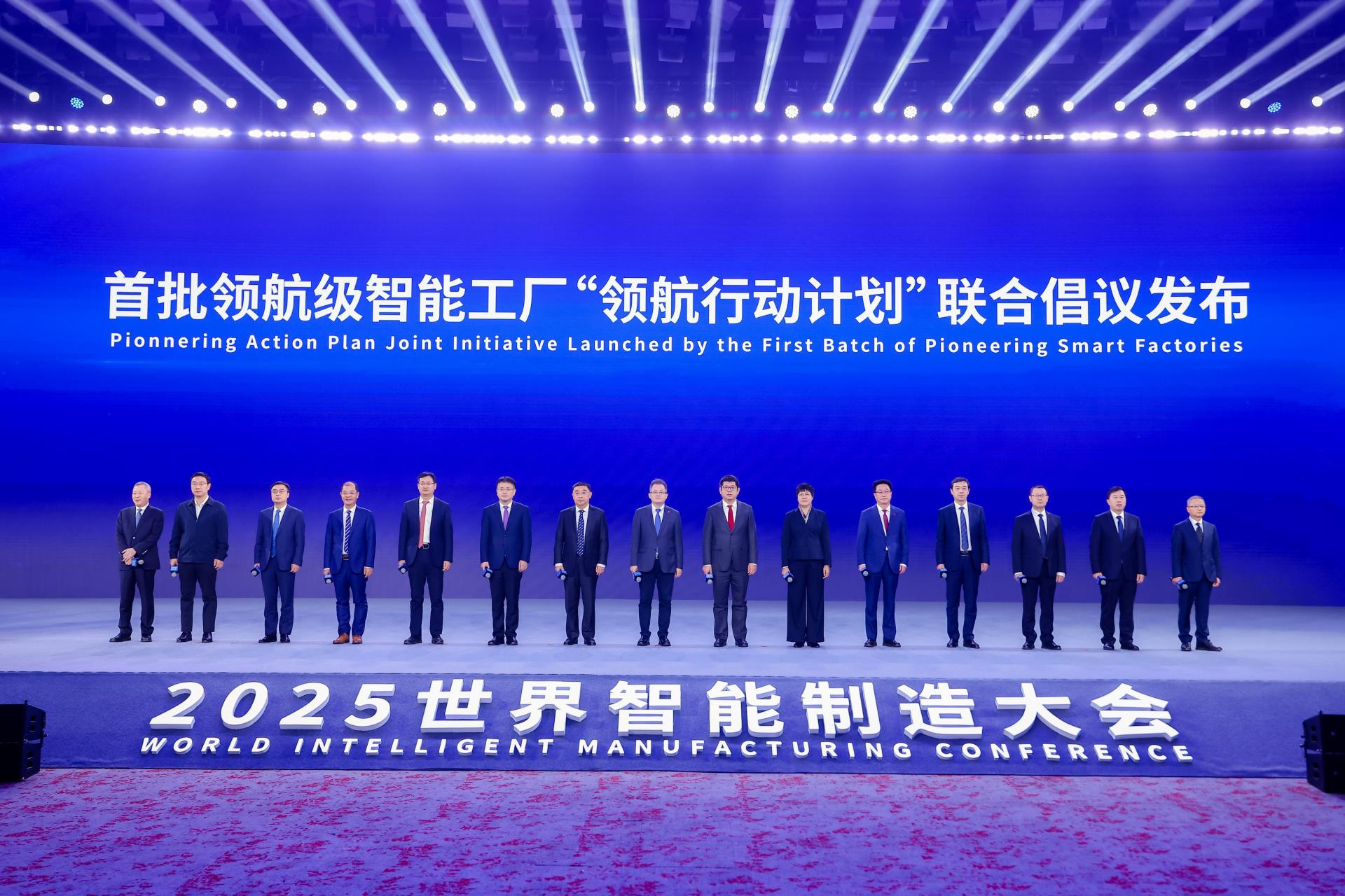 LETOU国际米兰·(中国区)官方网站