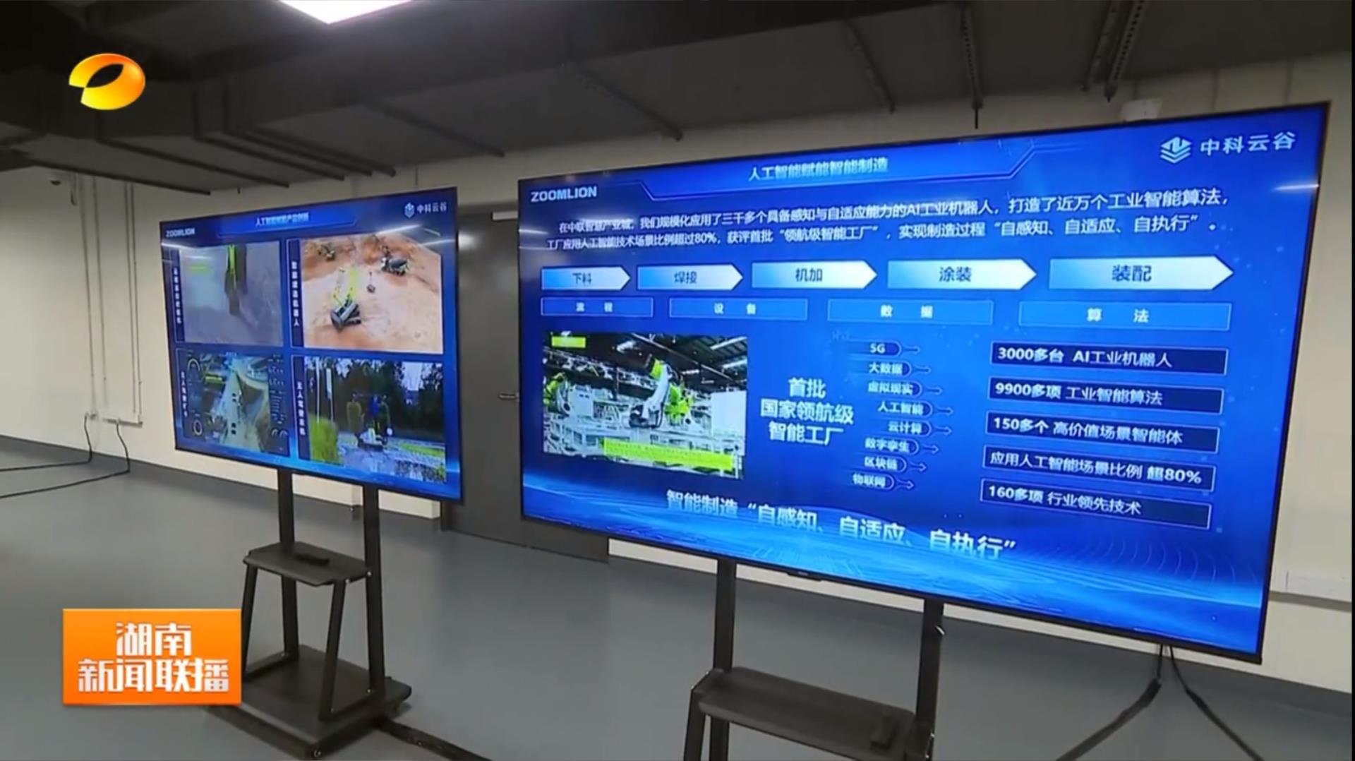 LETOU国际米兰·(中国区)官方网站