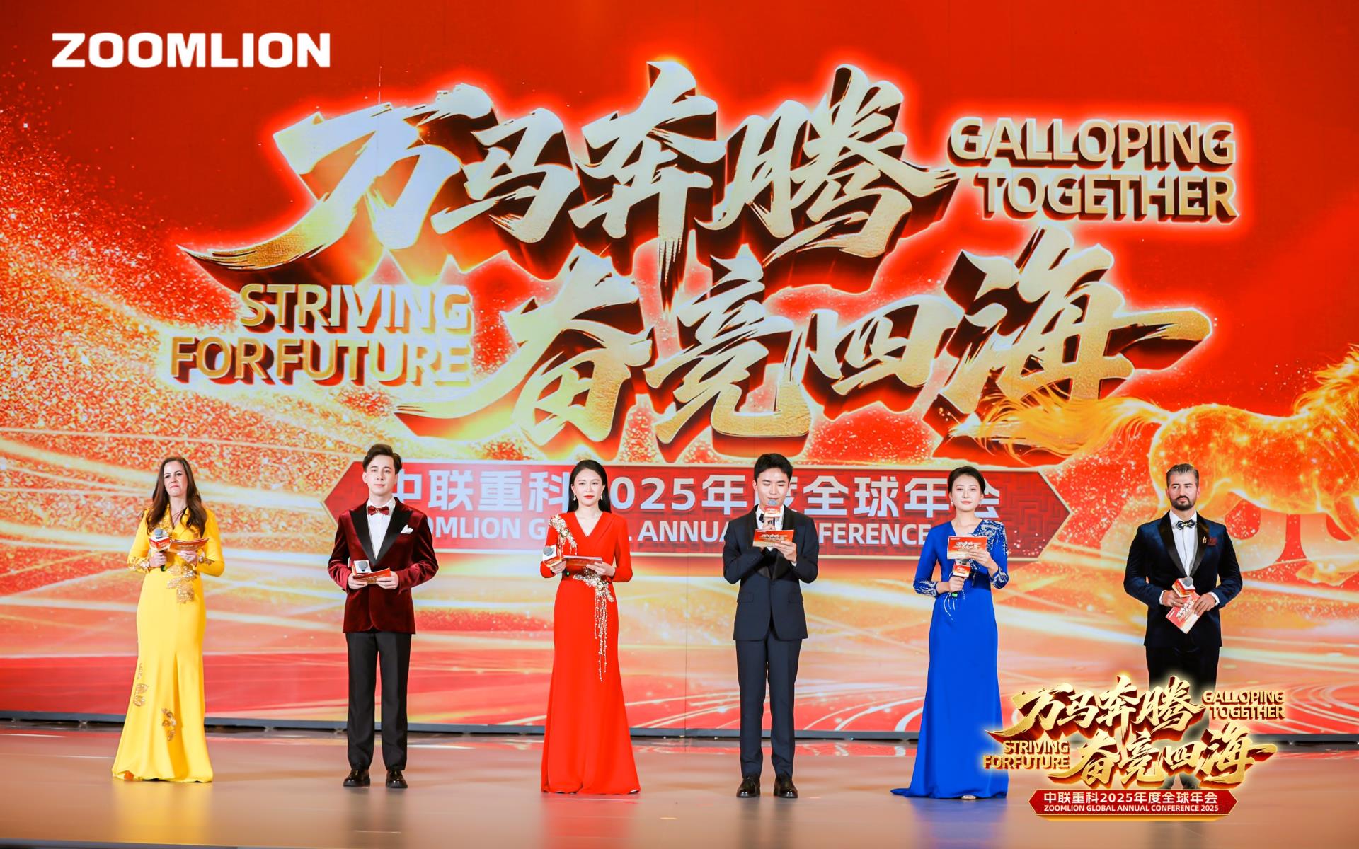 LETOU国际米兰·(中国区)官方网站