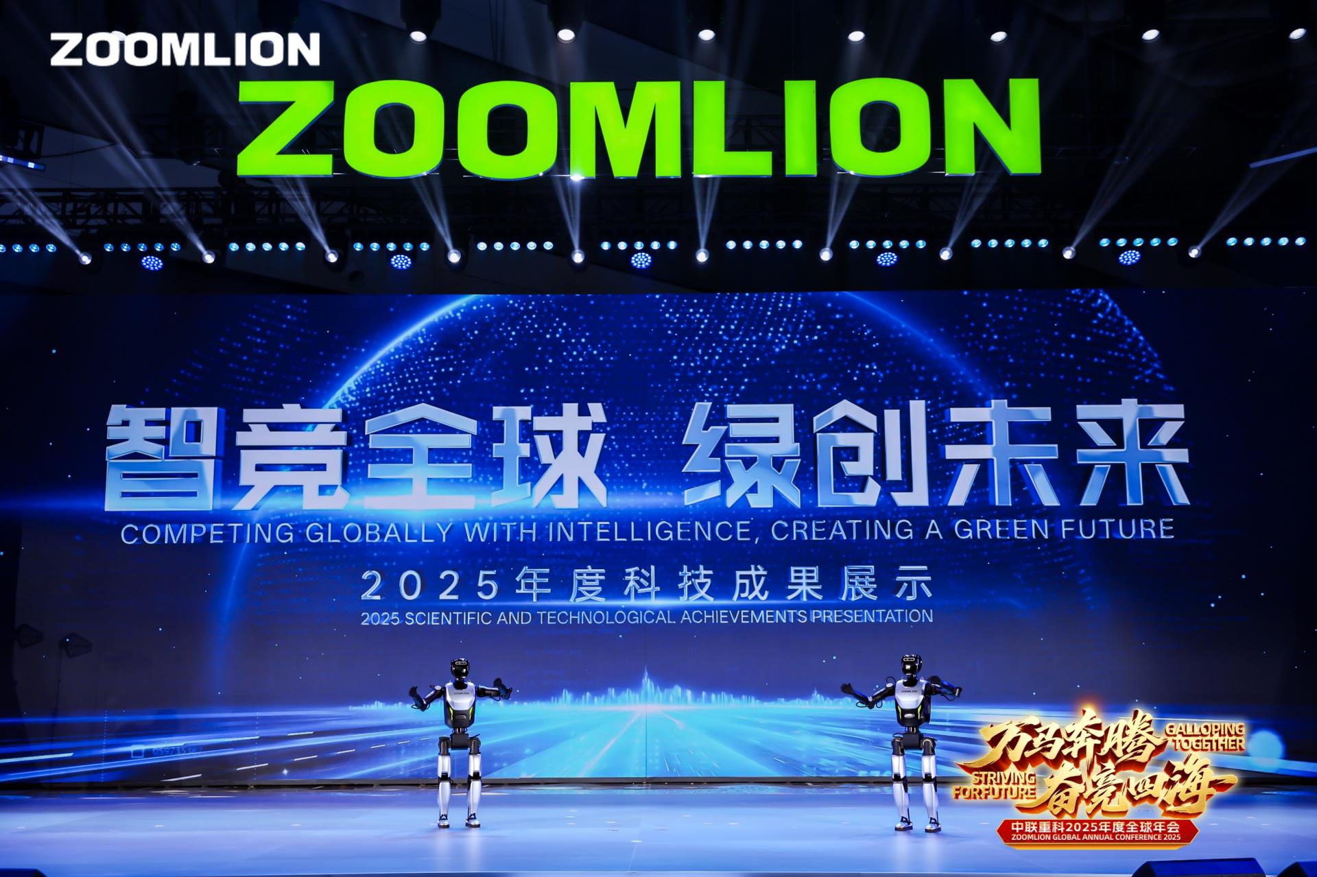 LETOU国际米兰·(中国区)官方网站