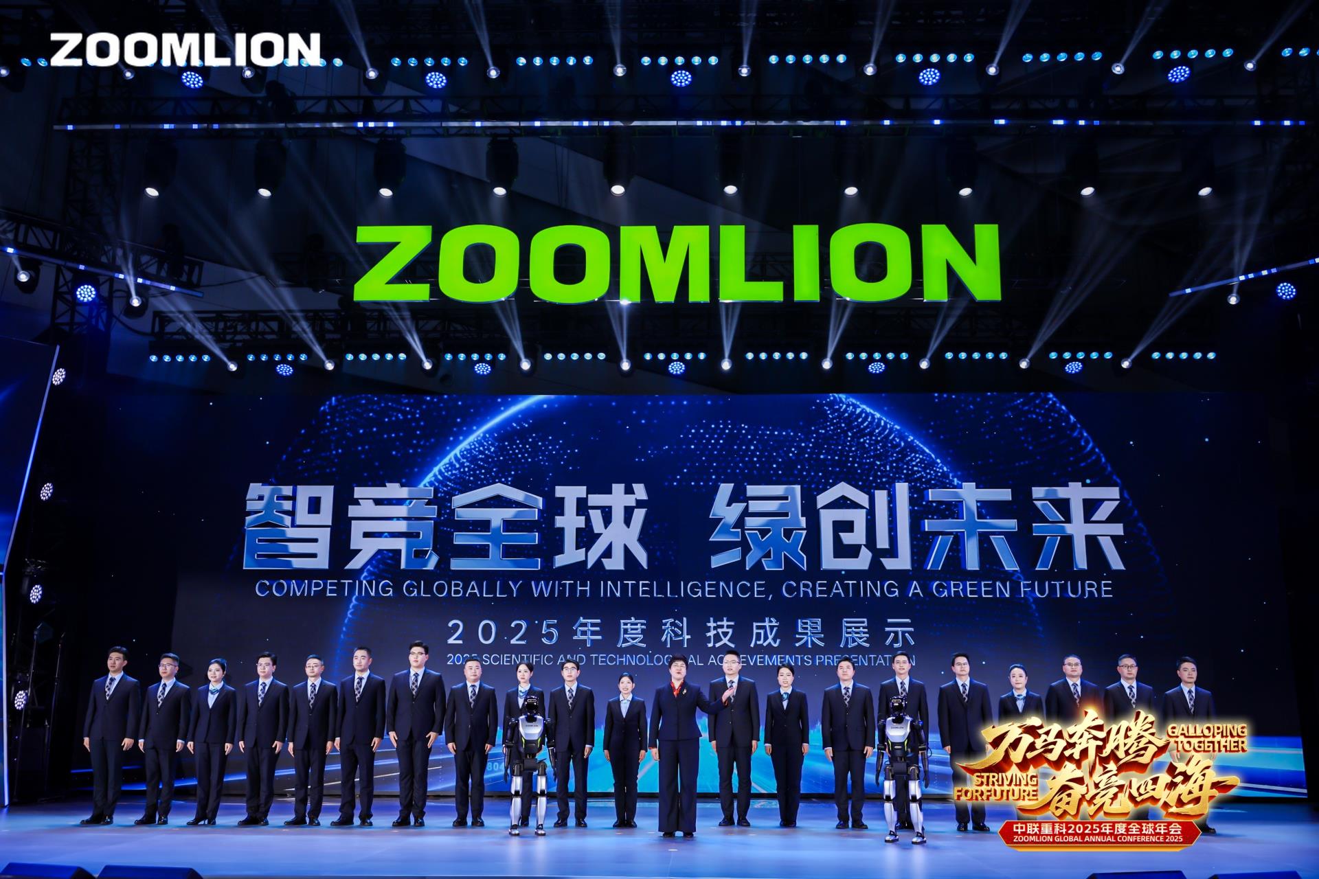 LETOU国际米兰·(中国区)官方网站