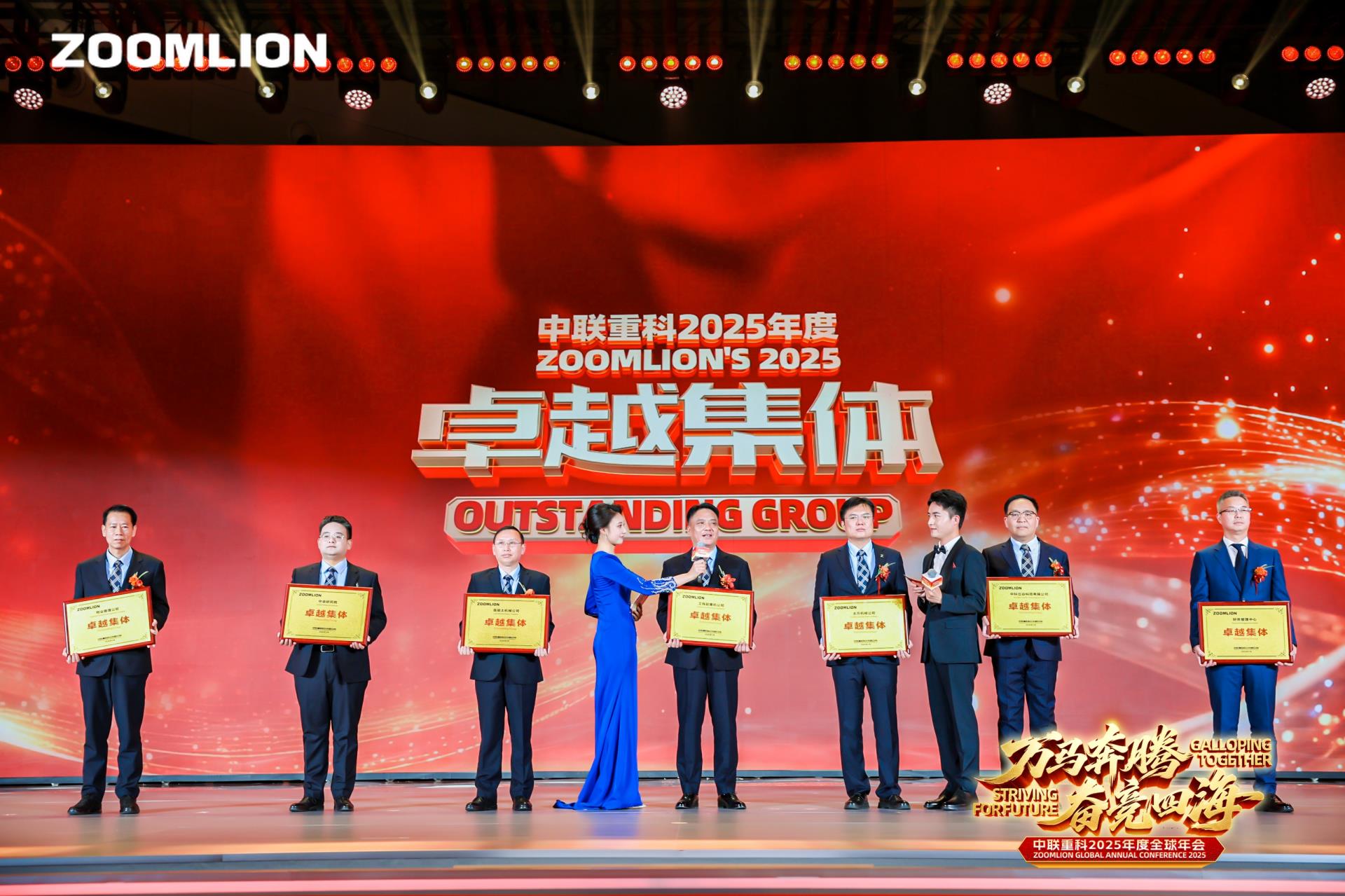 LETOU国际米兰·(中国区)官方网站