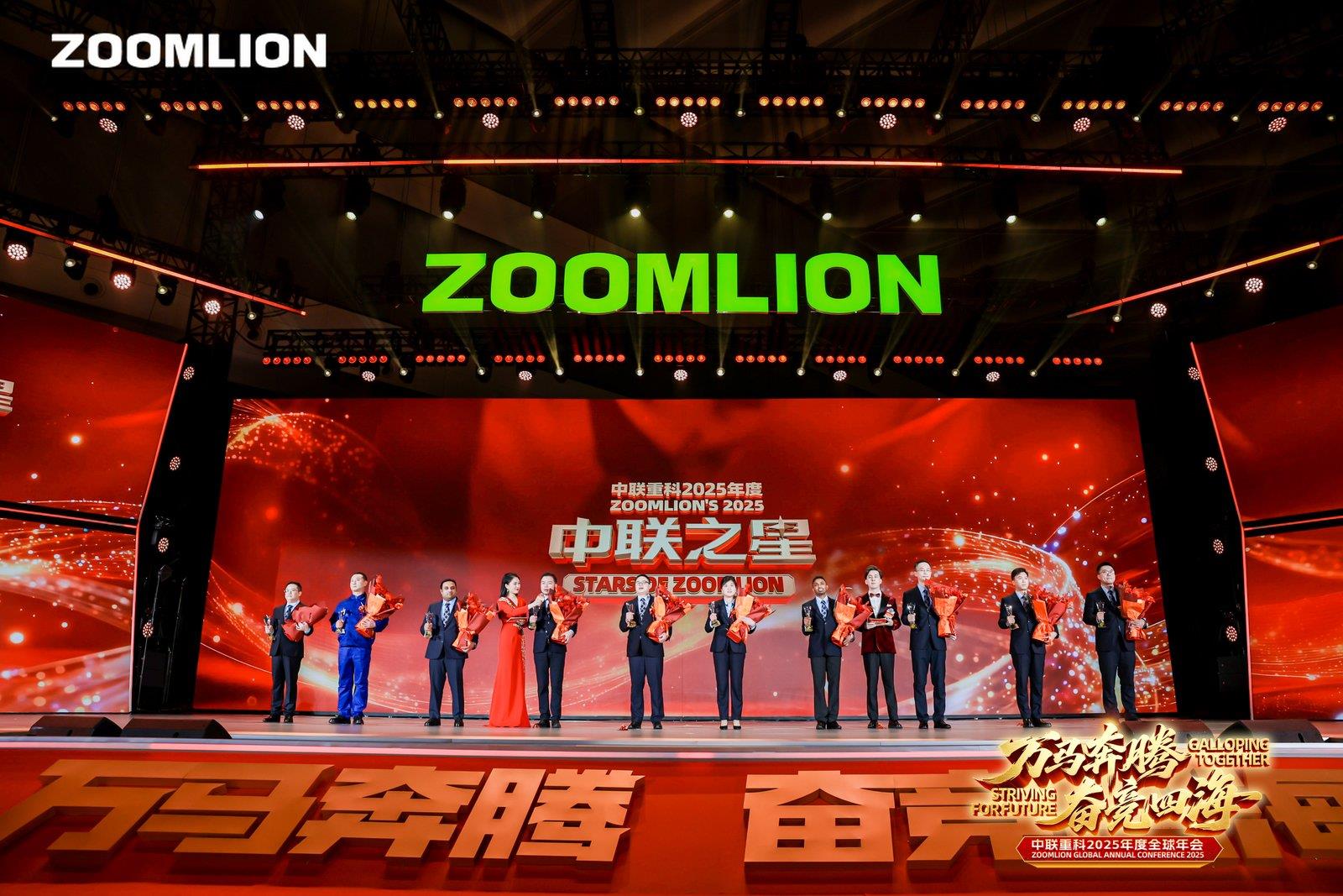 LETOU国际米兰·(中国区)官方网站