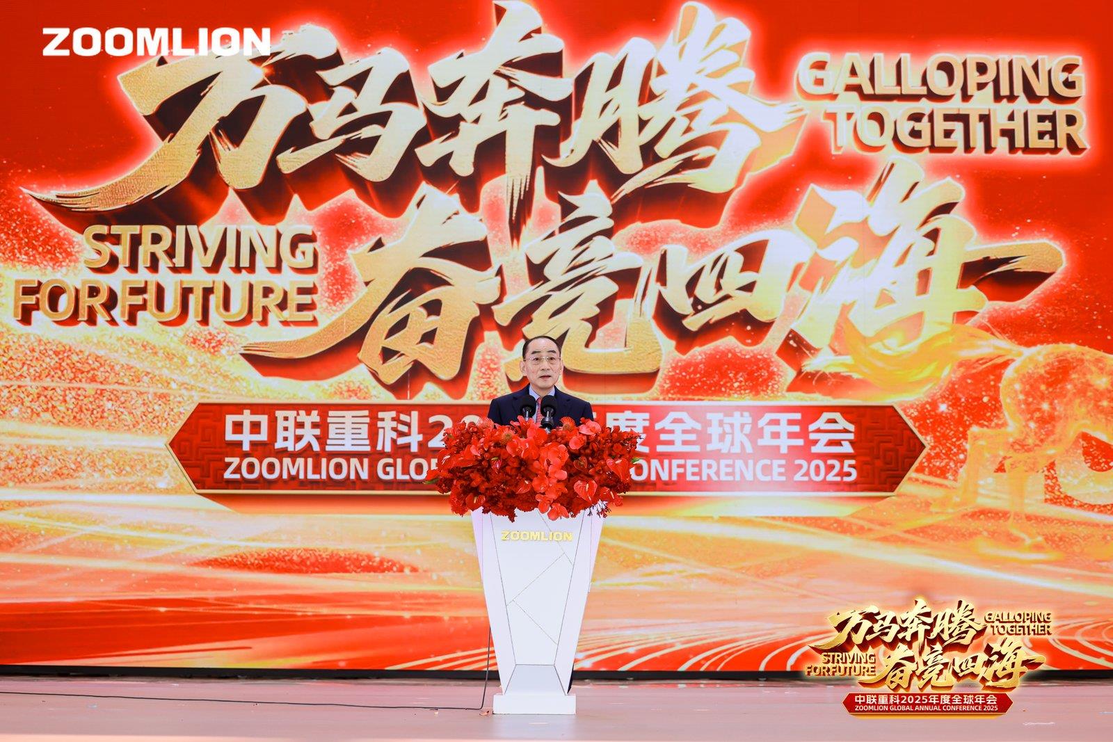 LETOU国际米兰·(中国区)官方网站