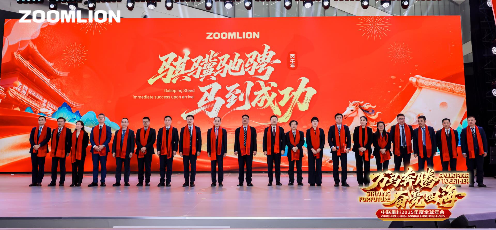 LETOU国际米兰·(中国区)官方网站