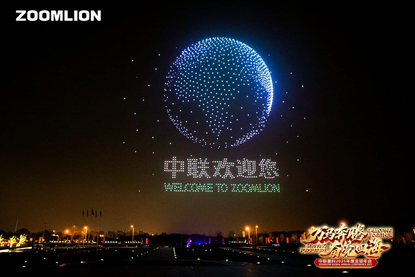 LETOU国际米兰·(中国区)官方网站