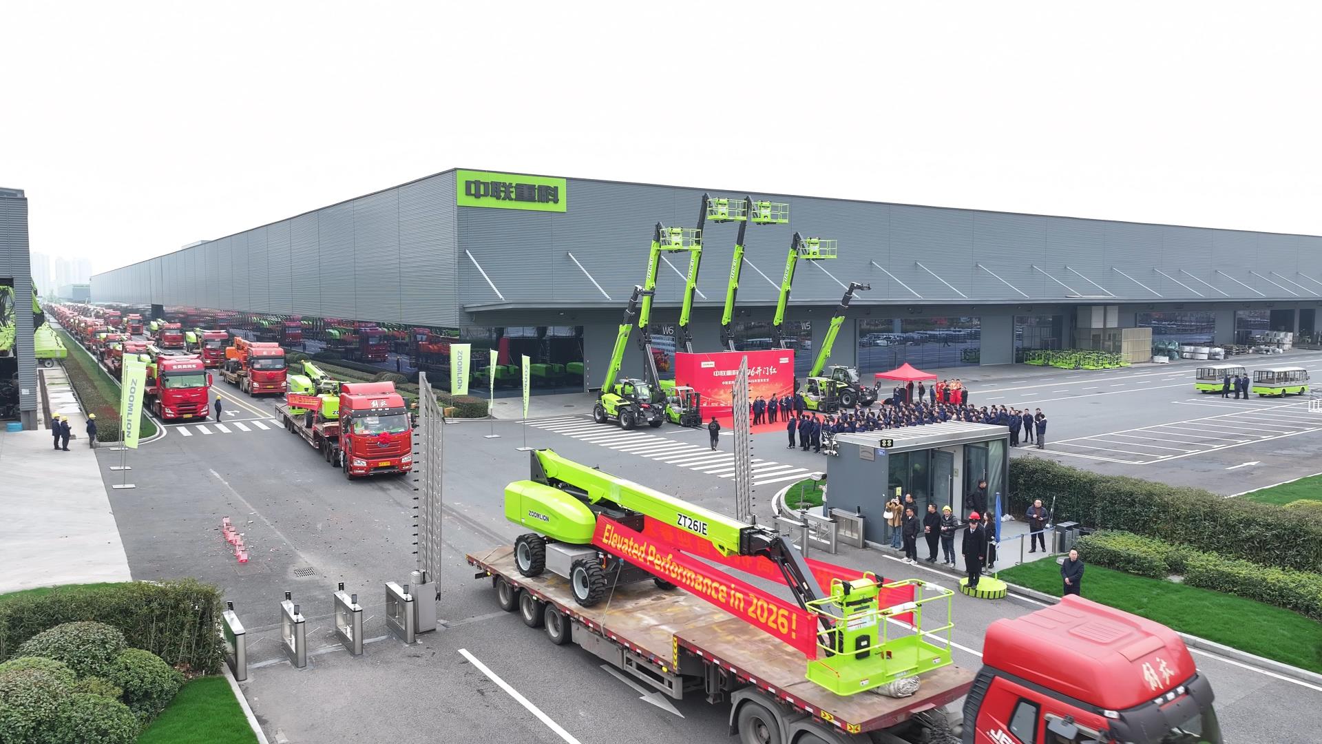 LETOU国际米兰·(中国区)官方网站