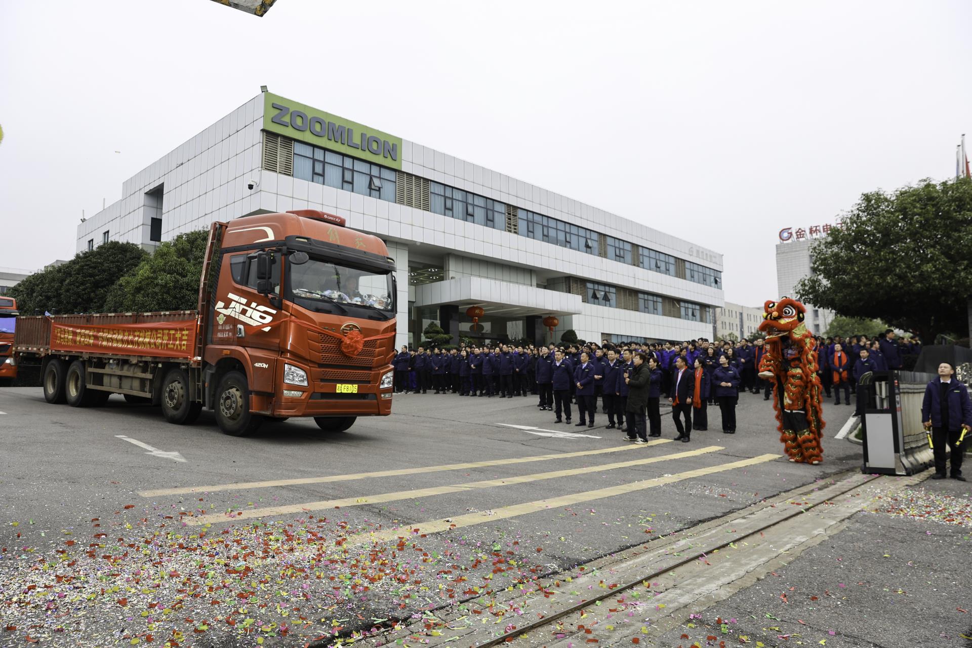 LETOU国际米兰·(中国区)官方网站