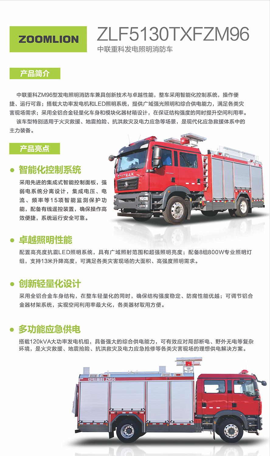 LETOU国际米兰·(中国区)官方网站