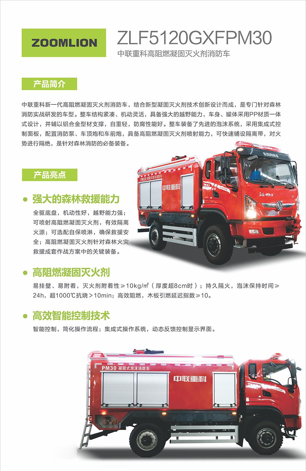 LETOU国际米兰·(中国区)官方网站