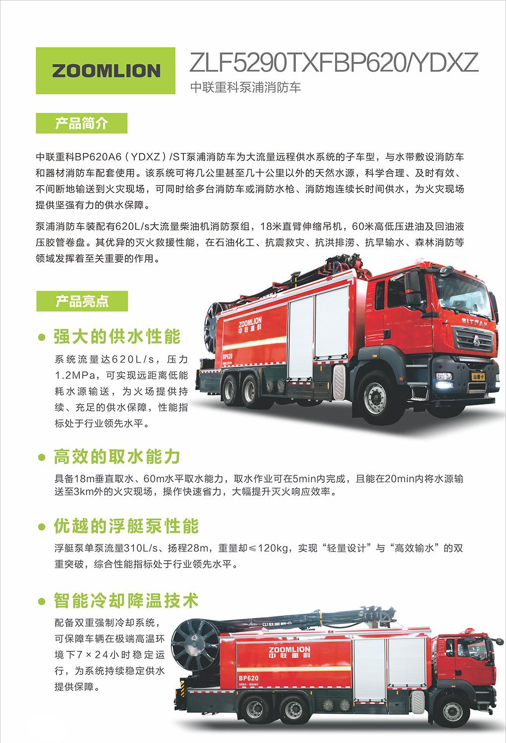 LETOU国际米兰·(中国区)官方网站