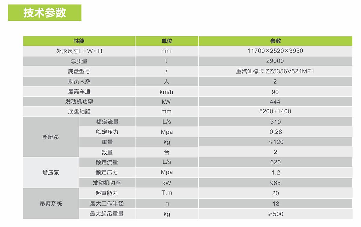 LETOU国际米兰·(中国区)官方网站