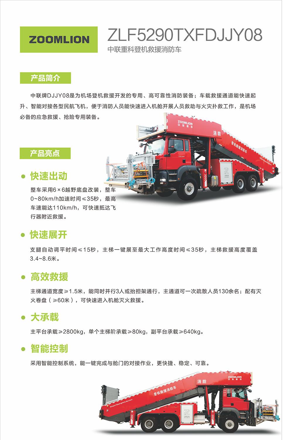 LETOU国际米兰·(中国区)官方网站