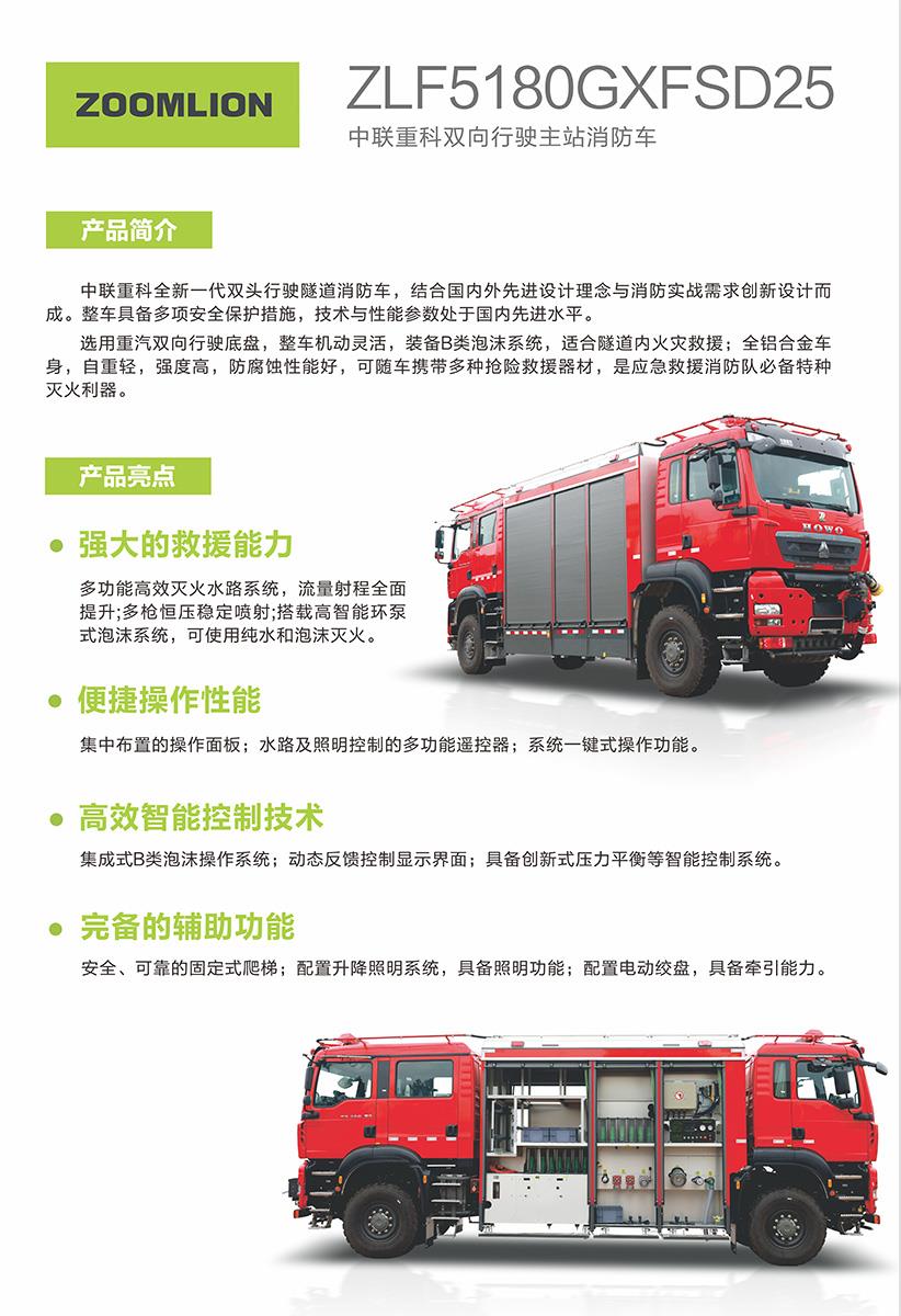 LETOU国际米兰·(中国区)官方网站