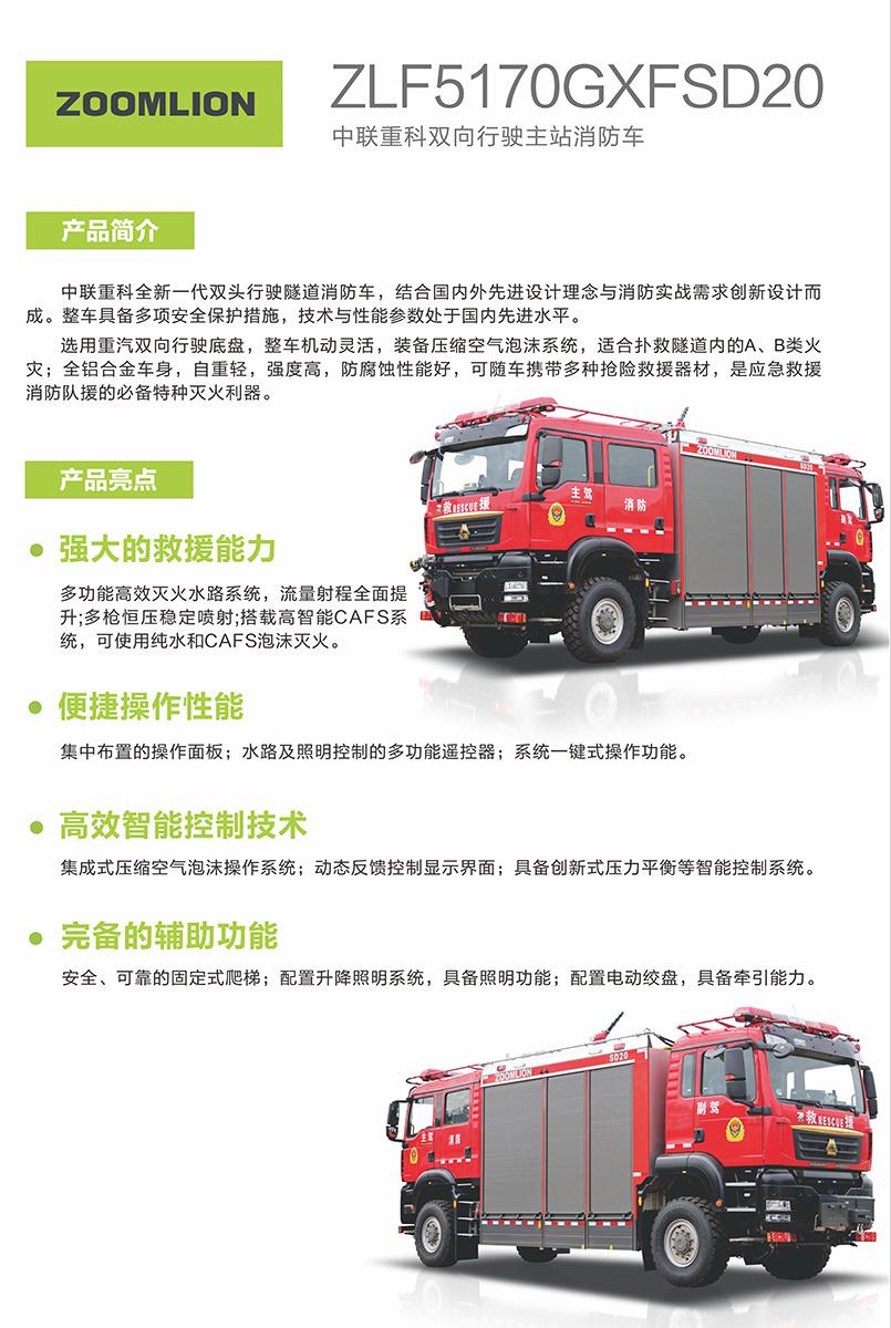 LETOU国际米兰·(中国区)官方网站