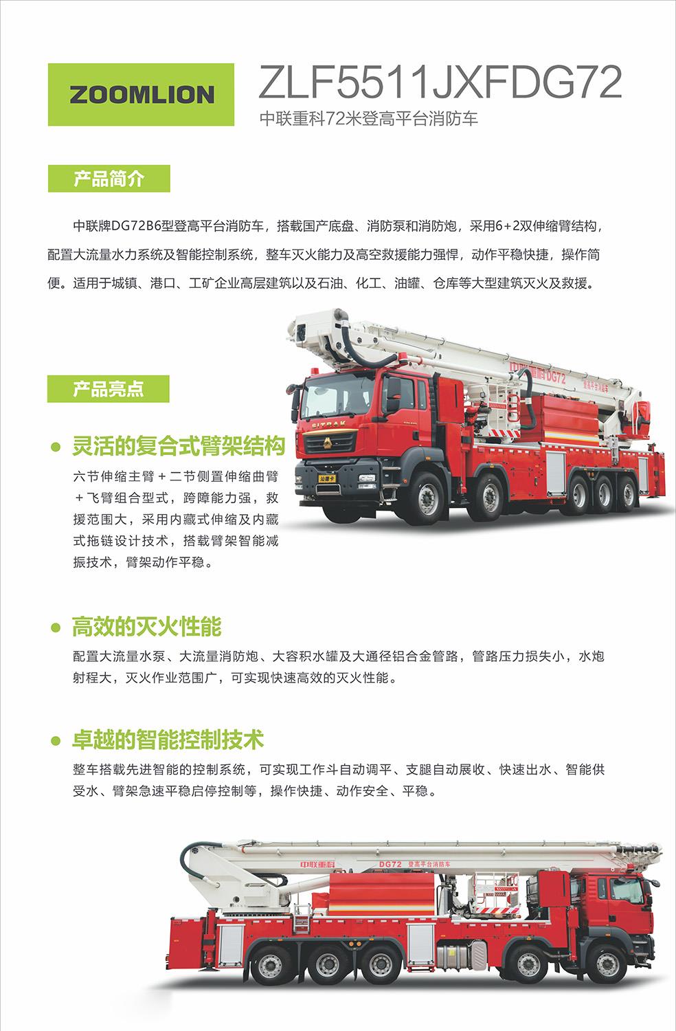 LETOU国际米兰·(中国区)官方网站