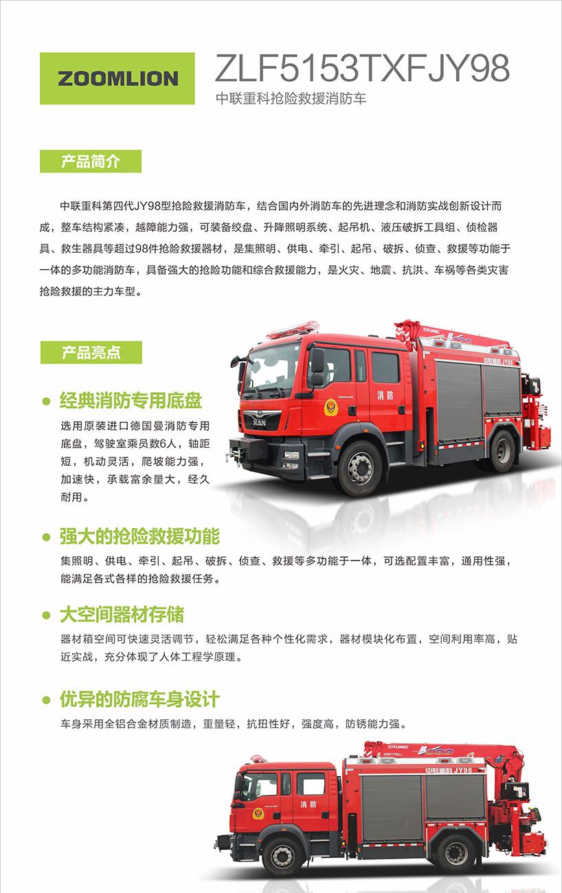 LETOU国际米兰·(中国区)官方网站