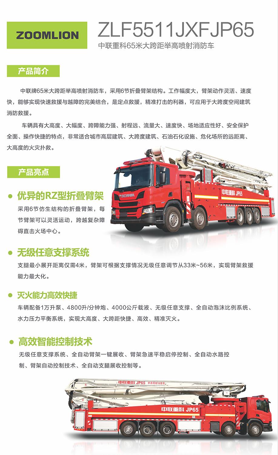 LETOU国际米兰·(中国区)官方网站