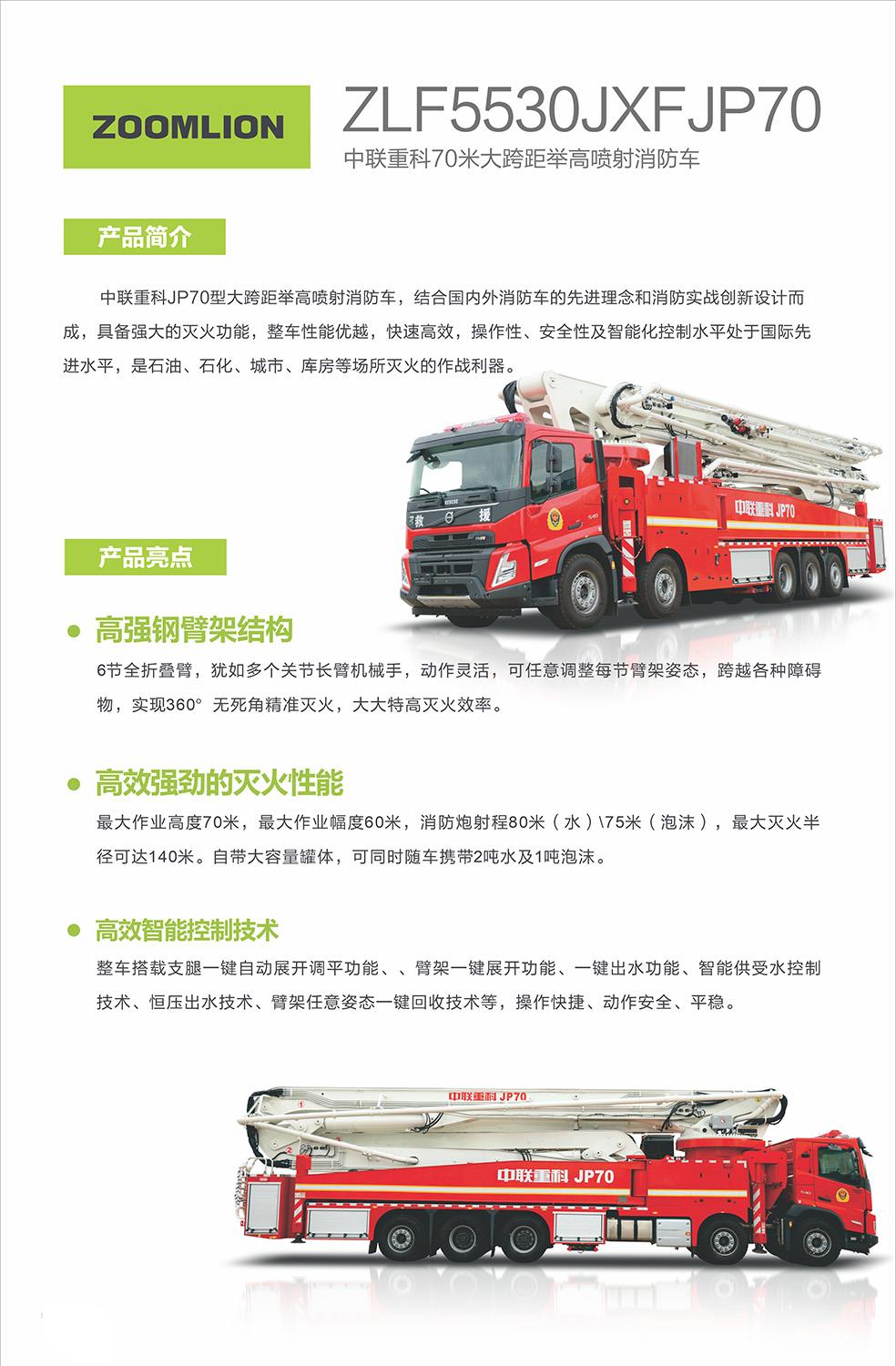 LETOU国际米兰·(中国区)官方网站