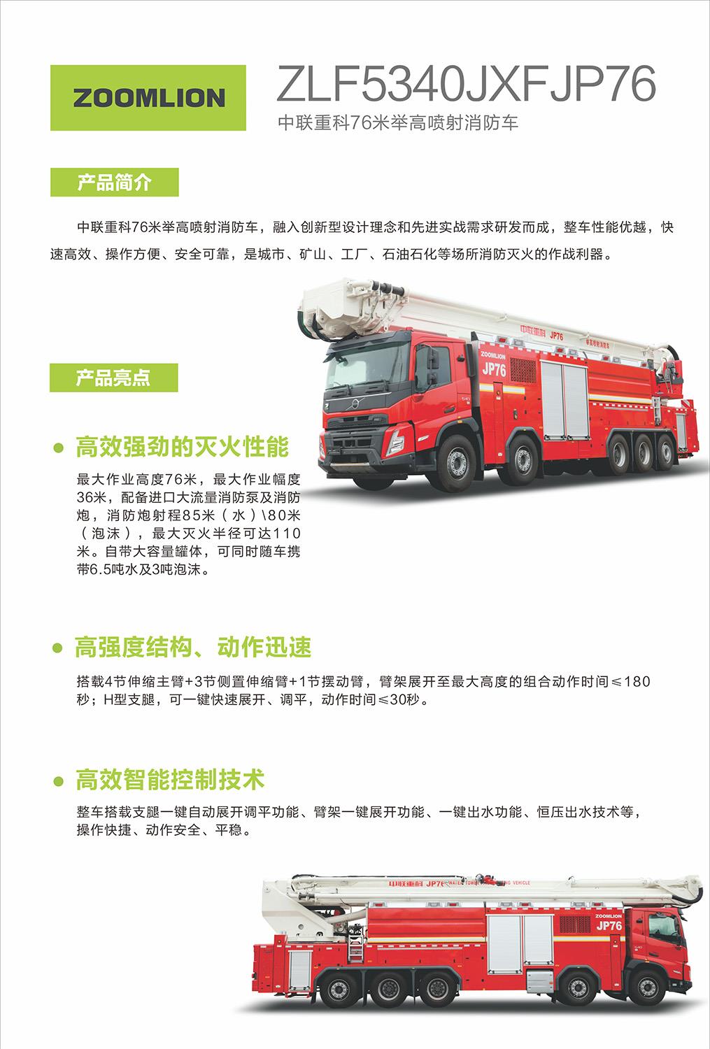 LETOU国际米兰·(中国区)官方网站
