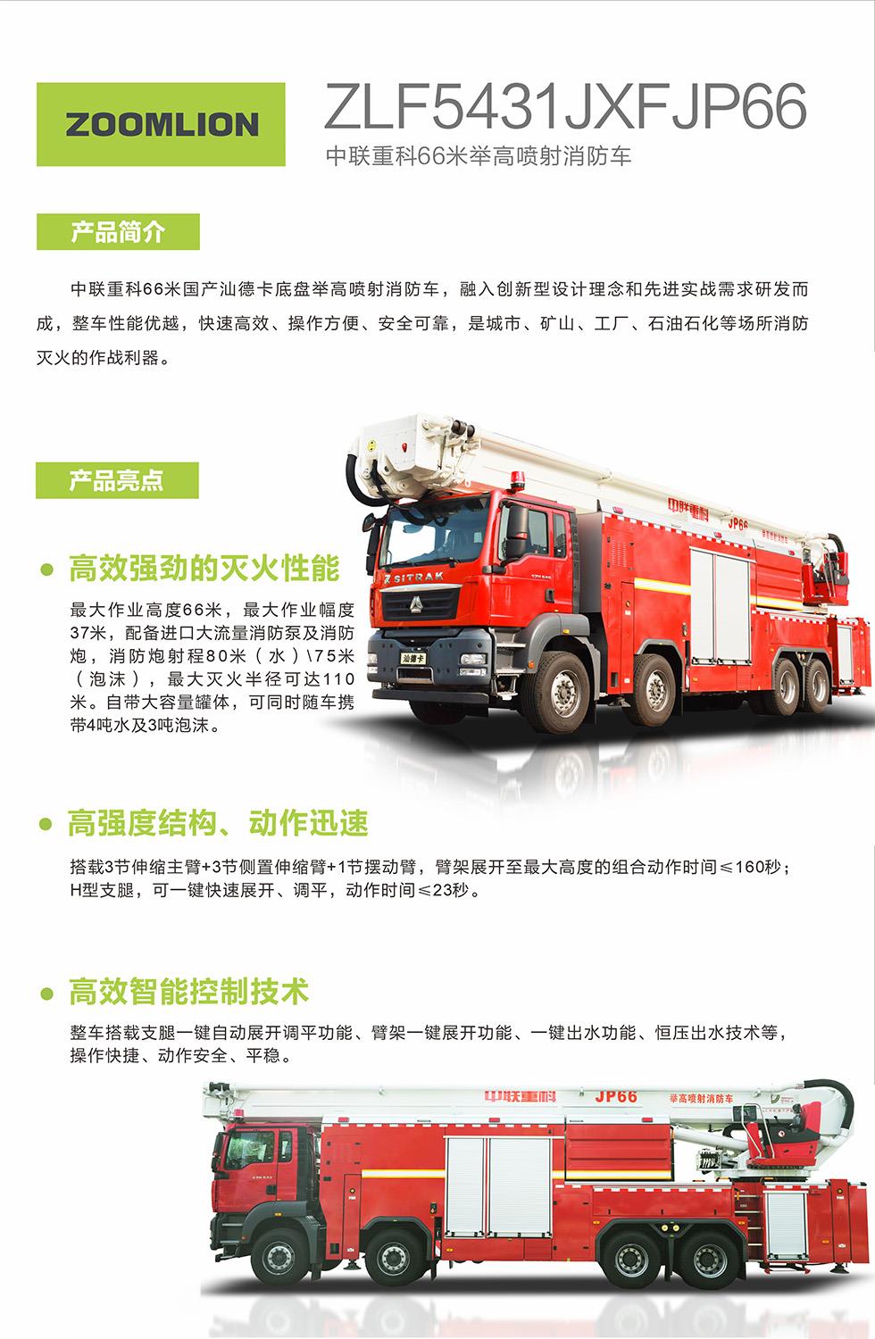 LETOU国际米兰·(中国区)官方网站
