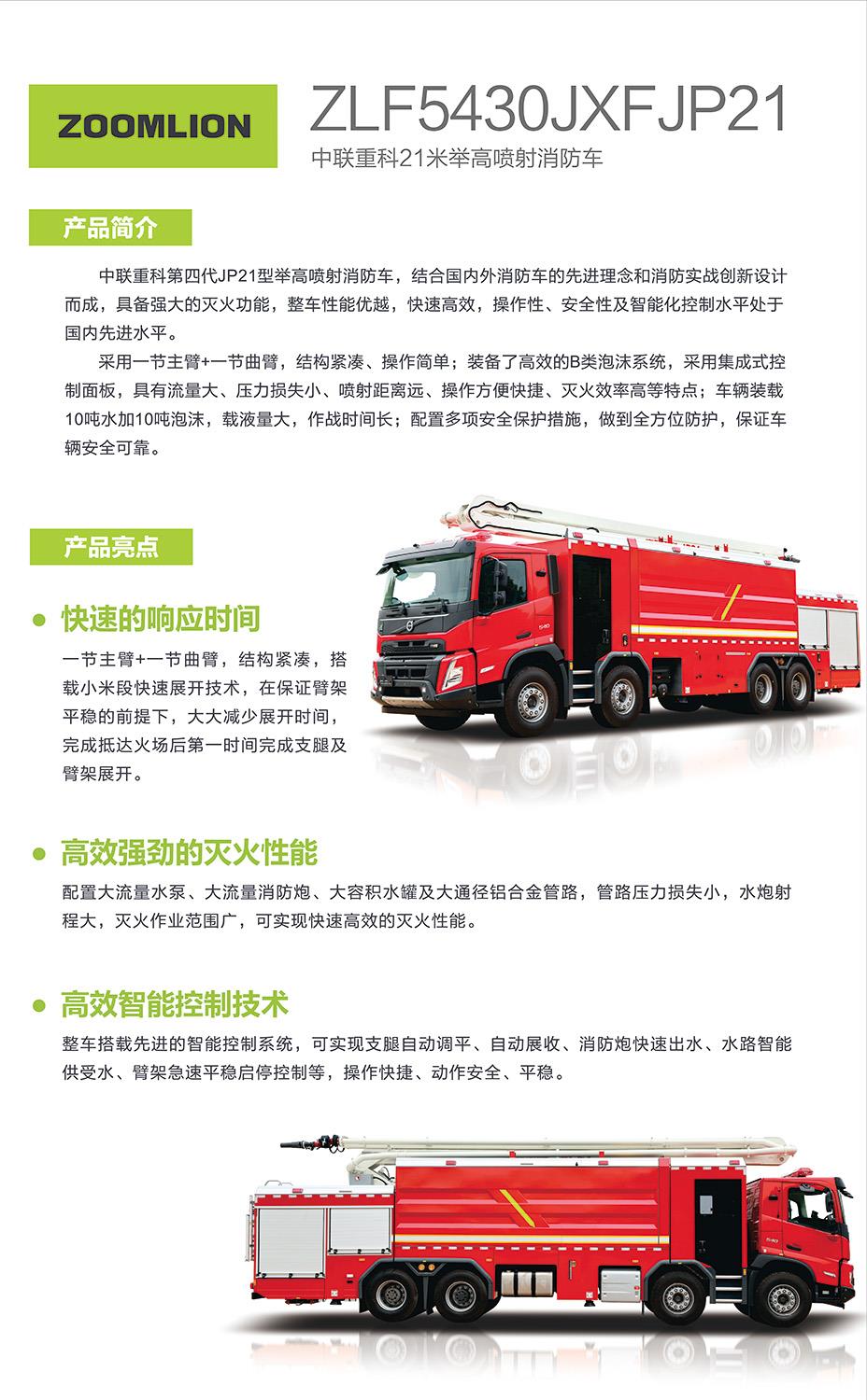 LETOU国际米兰·(中国区)官方网站