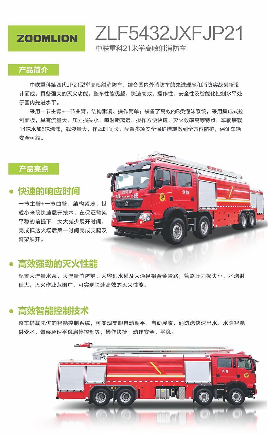 LETOU国际米兰·(中国区)官方网站