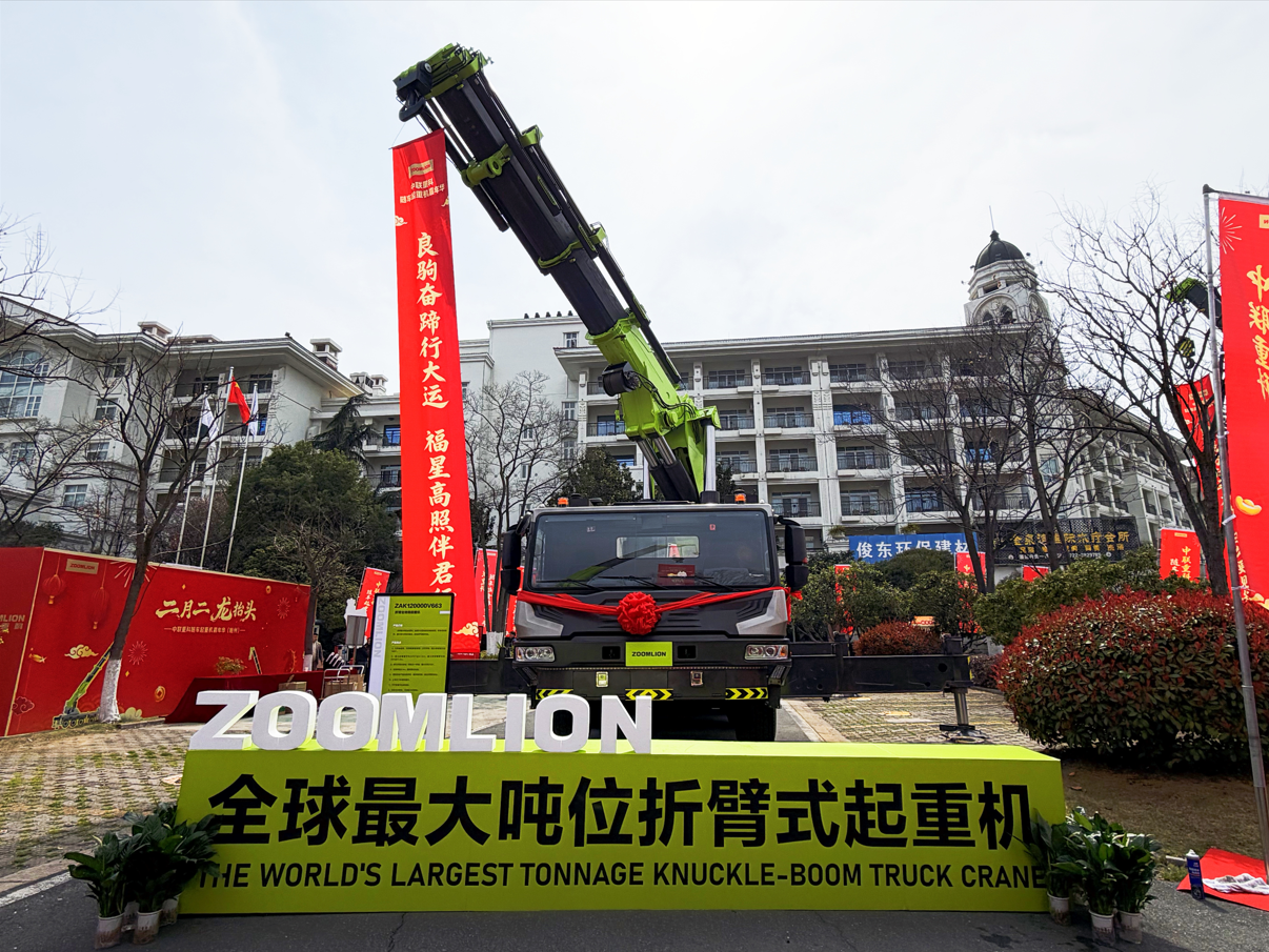 LETOU国际米兰·(中国区)官方网站