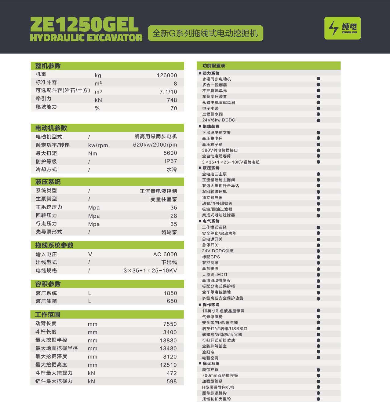 LETOU国际米兰·(中国区)官方网站