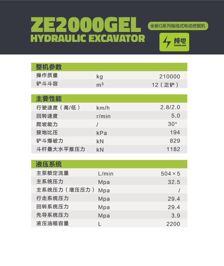 LETOU国际米兰·(中国区)官方网站