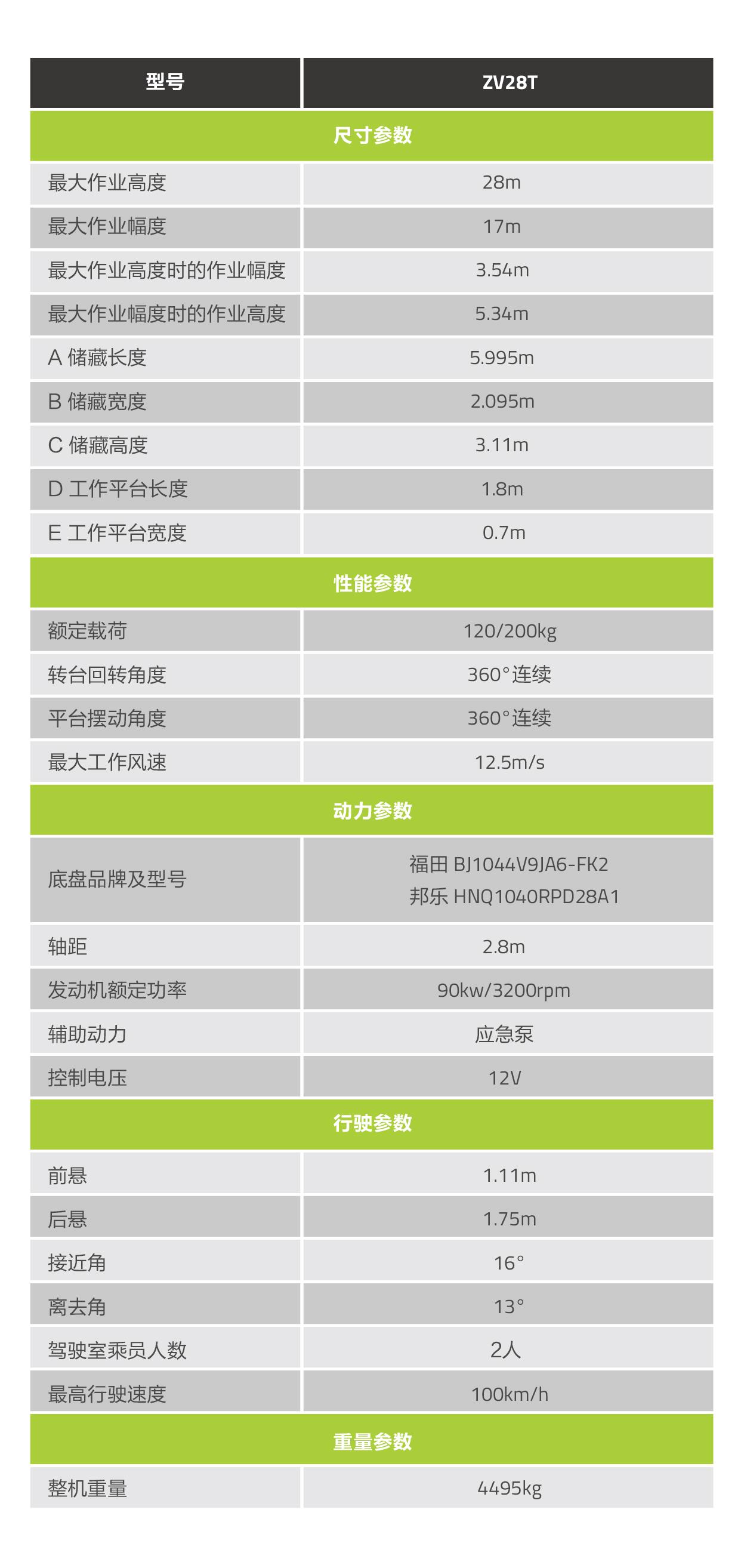 LETOU国际米兰·(中国区)官方网站