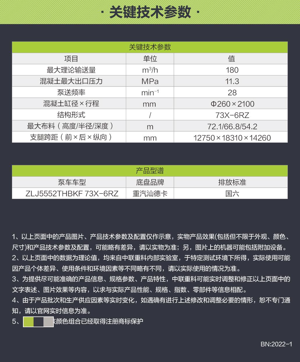 LETOU国际米兰·(中国区)官方网站