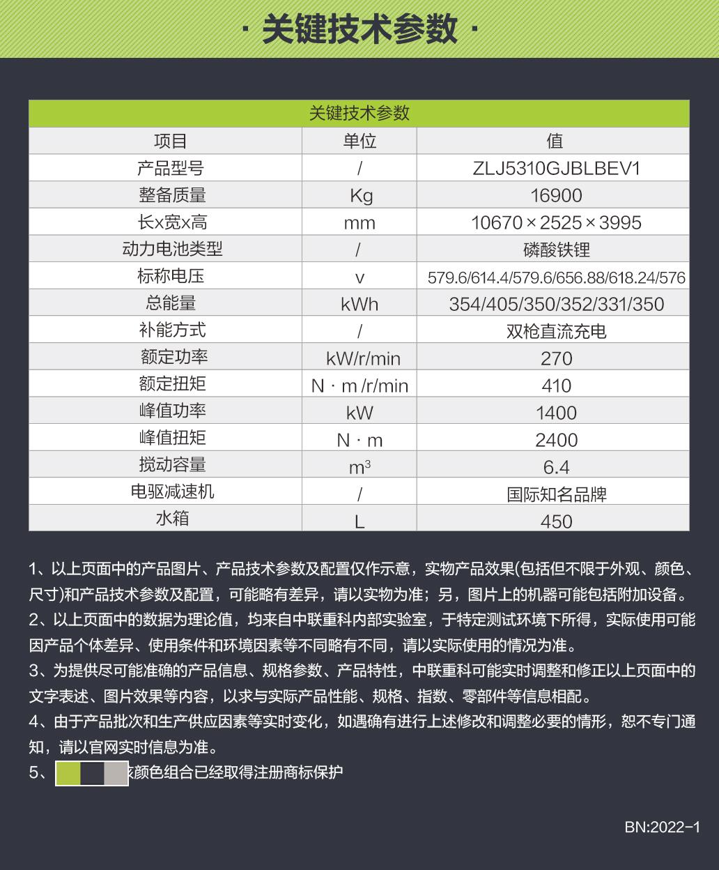 LETOU国际米兰·(中国区)官方网站