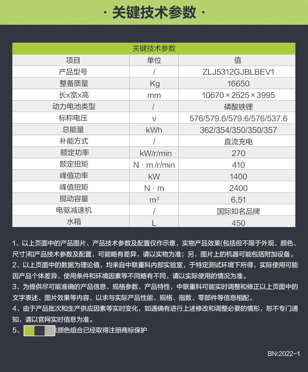 LETOU国际米兰·(中国区)官方网站