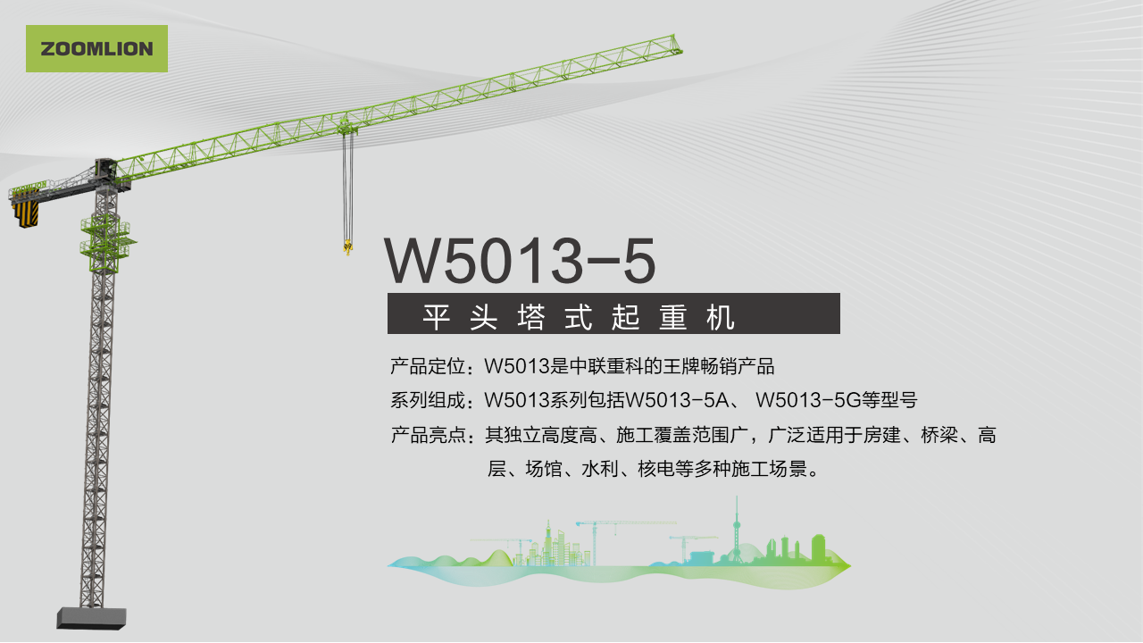 LETOU国际米兰·(中国区)官方网站