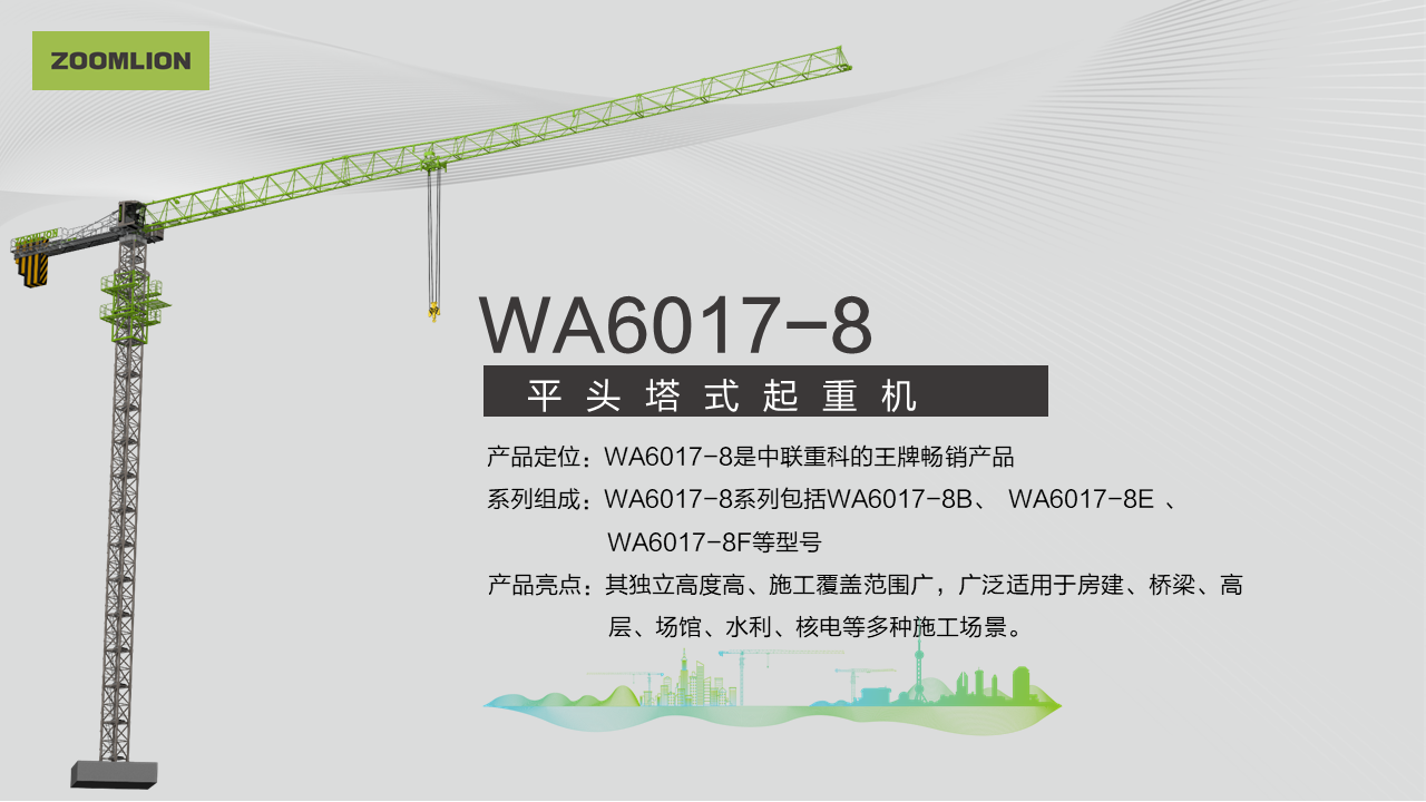 LETOU国际米兰·(中国区)官方网站