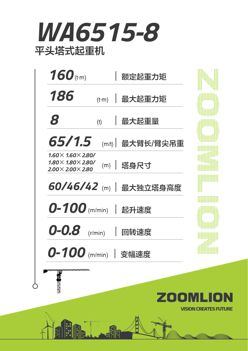 LETOU国际米兰·(中国区)官方网站